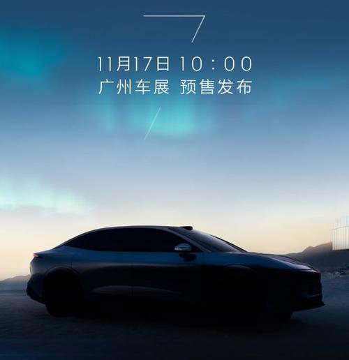 广州123极氪汽车发布智能汽车全域AI，比亚迪的未来服务提升用户体验